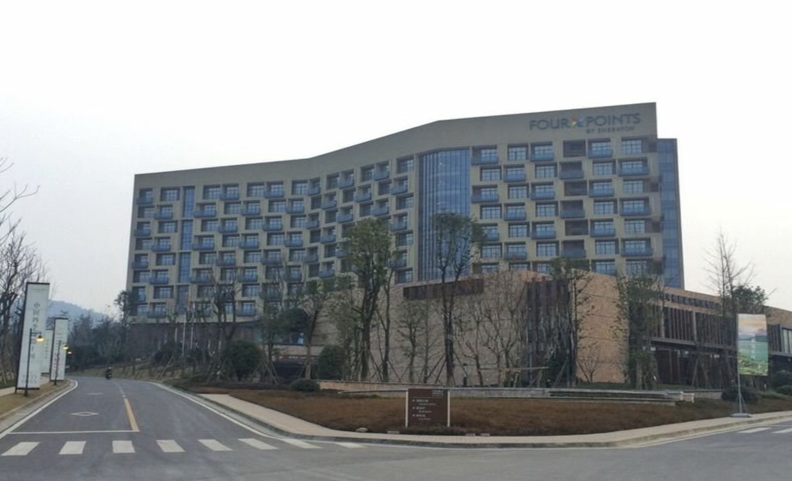 成都蒲江花樣年華喜來(lái)登 Sheraton Chengdu 成都蒲江花樣年華喜來(lái)登 Sheraton Chengdu